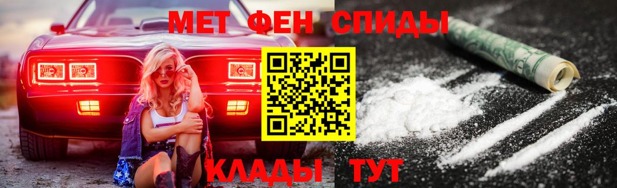 АМФ  Вход с VPN  Amphetamine  Череповец  АМФ Premium 