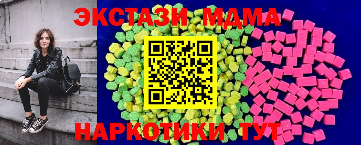Ecstasy mix Череповец
