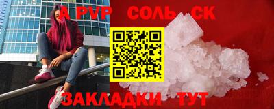 ALPHA PVP Ирбит