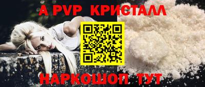 ALPHA PVP Ирбит