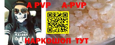 твердый Ипатово