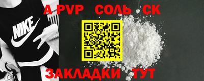 твердый Ипатово