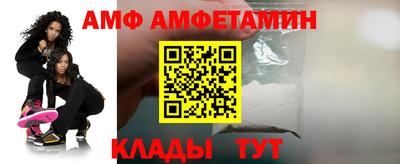 ALPHA PVP Ирбит