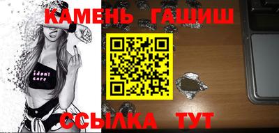 твердый Ипатово