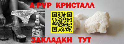 ALPHA PVP Ирбит