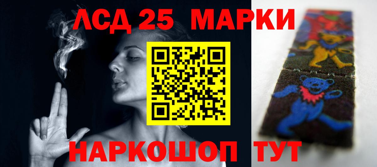 ЛСД экстази ecstasy  Вход с VPN  Череповец 