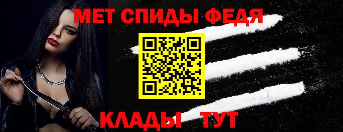 Череповец  МЕТАМФЕТАМИН Декстрометамфетамин 99.9%  МЕТАМФЕТАМИН Декстрометамфетамин 99.9%  Вход с VPN 