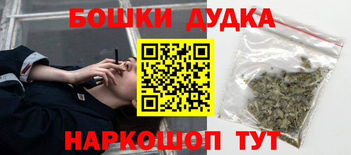 Шишки марихуана SATIVA & INDICA Череповец